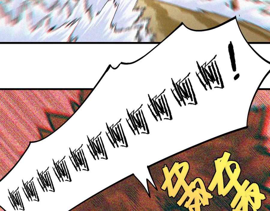 《桃与末世之书》第64话 尽可能的活下去！ 第70页