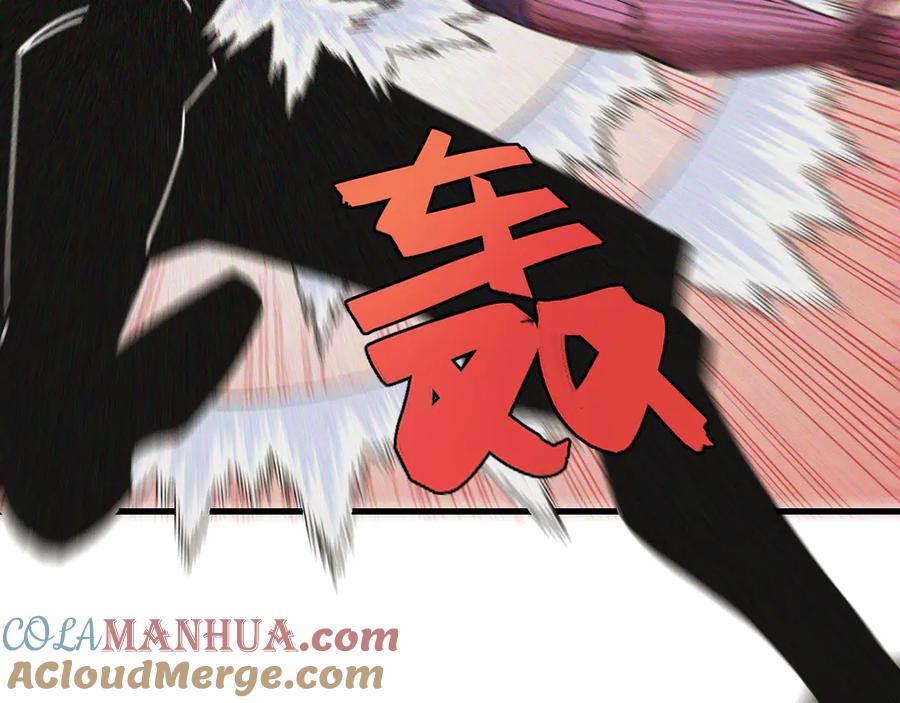 《桃与末世之书》第64话 尽可能的活下去！ 第89页