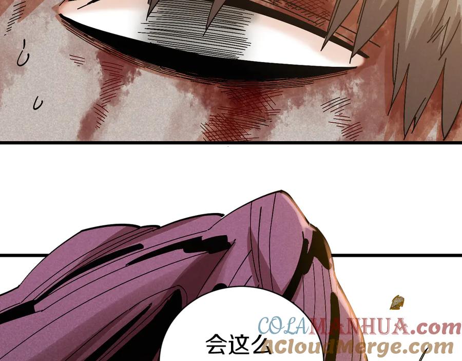 《桃与末世之书》第64话 尽可能的活下去！ 第37页