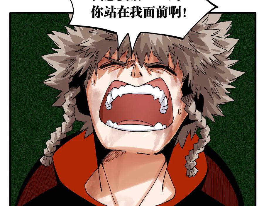 《桃与末世之书》第64话 尽可能的活下去！ 第60页