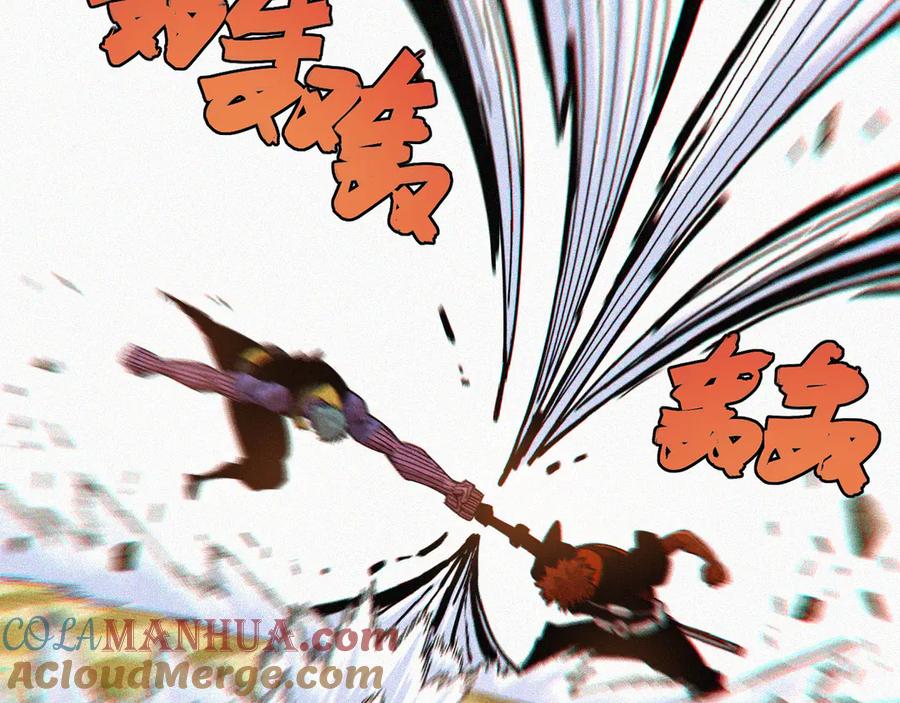 《桃与末世之书》第64话 尽可能的活下去！ 第69页