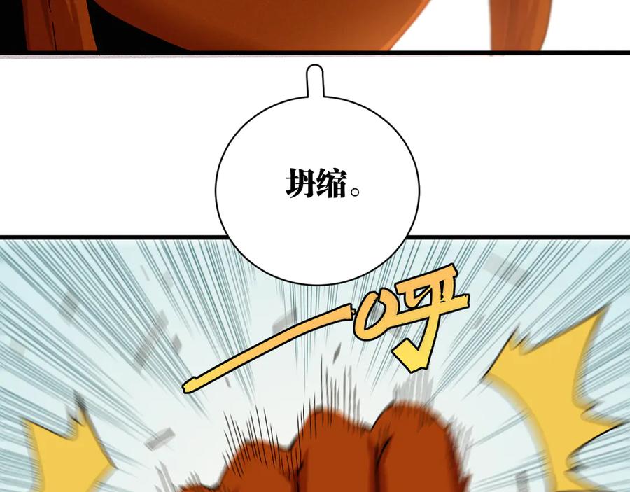 《桃与末世之书》第64话 尽可能的活下去！ 第10页