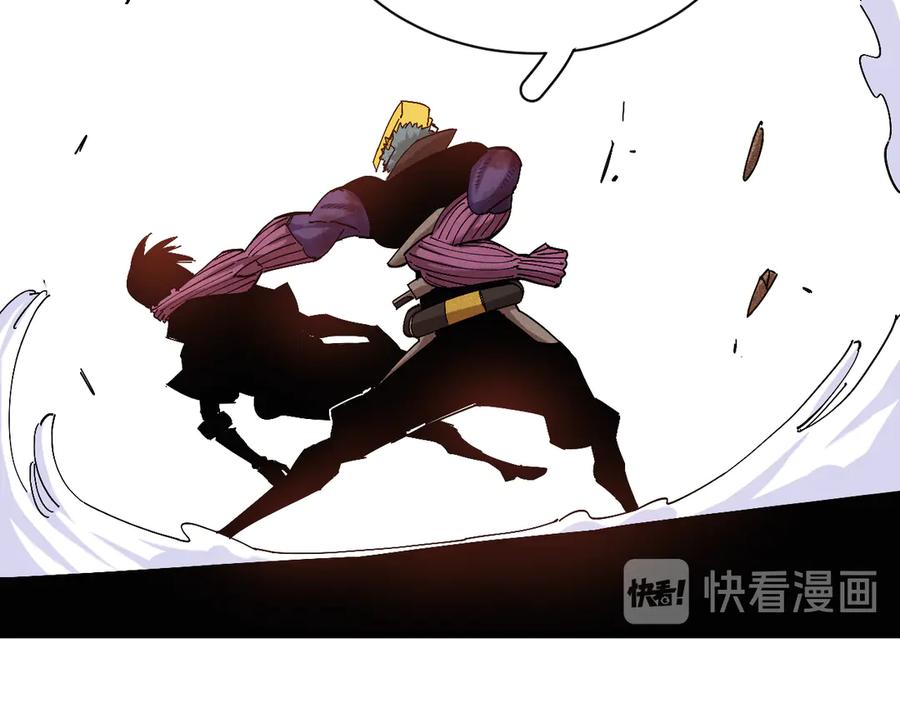 《桃与末世之书》第64话 尽可能的活下去！ 第34页