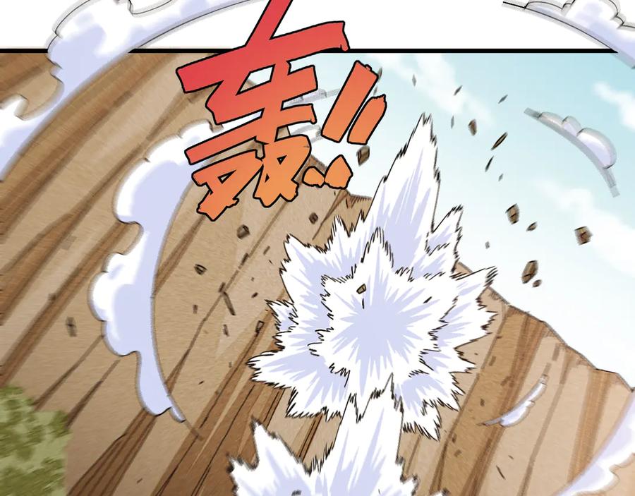 《桃与末世之书》第64话 尽可能的活下去！ 第72页