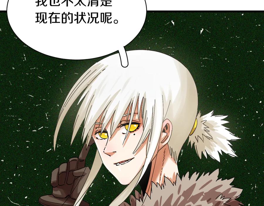《桃与末世之书》第64话 尽可能的活下去！ 第47页