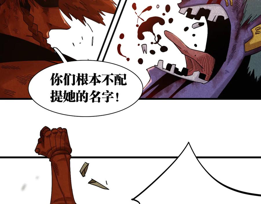 《桃与末世之书》第65话 为了白木 第104页