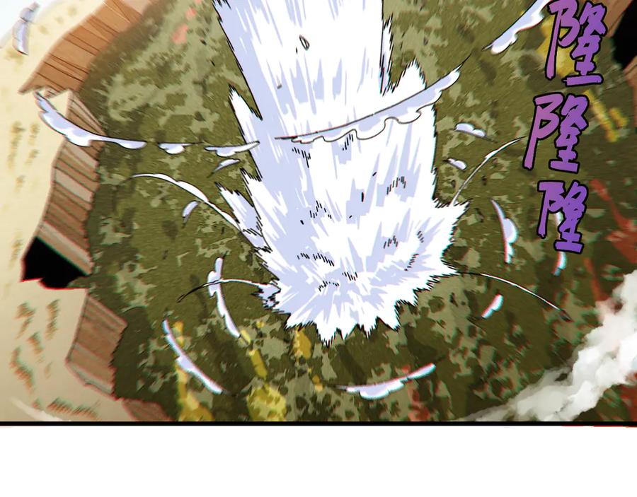 《桃与末世之书》第65话 为了白木 第120页