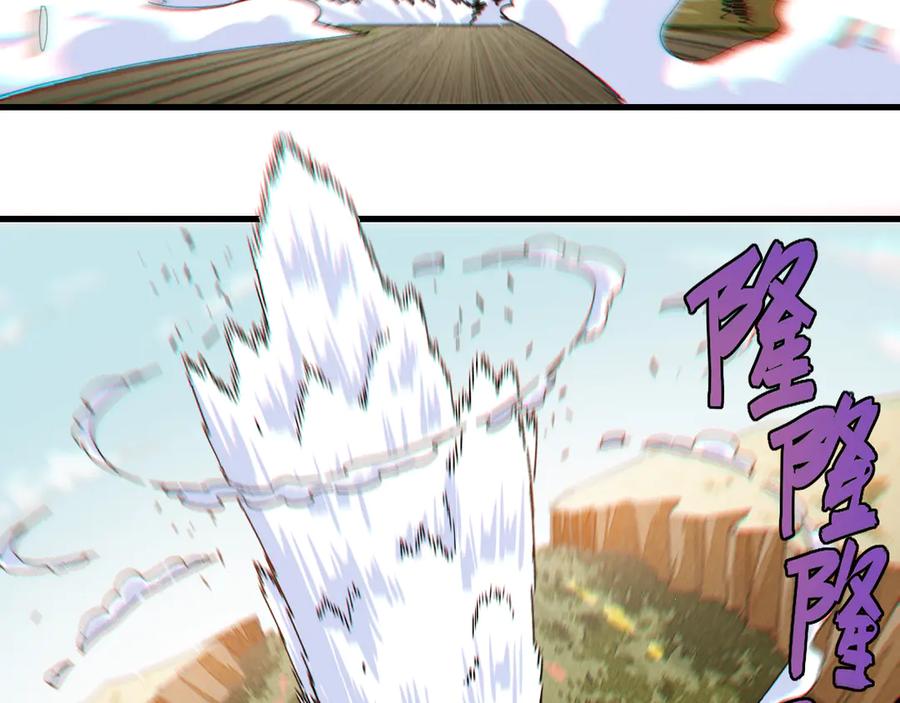 《桃与末世之书》第65话 为了白木 第119页