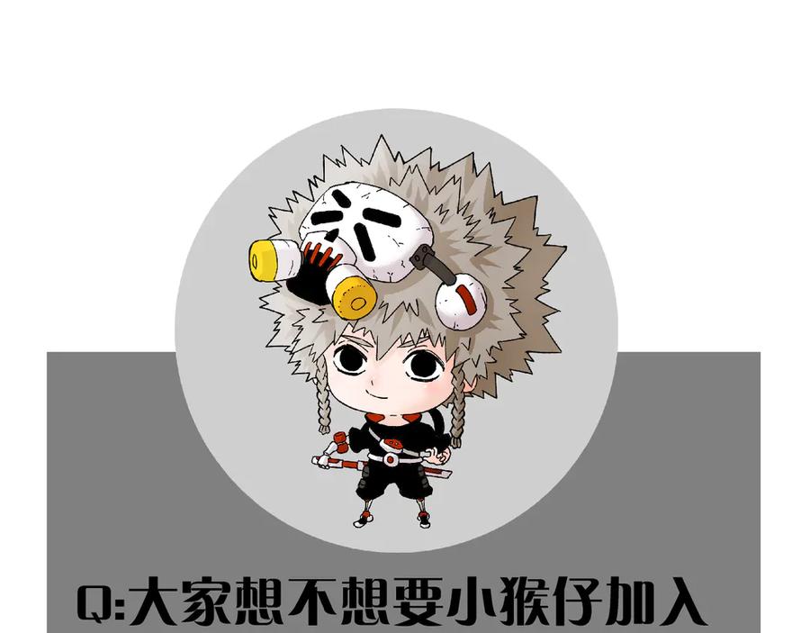 《桃与末世之书》第65话 为了白木 第132页