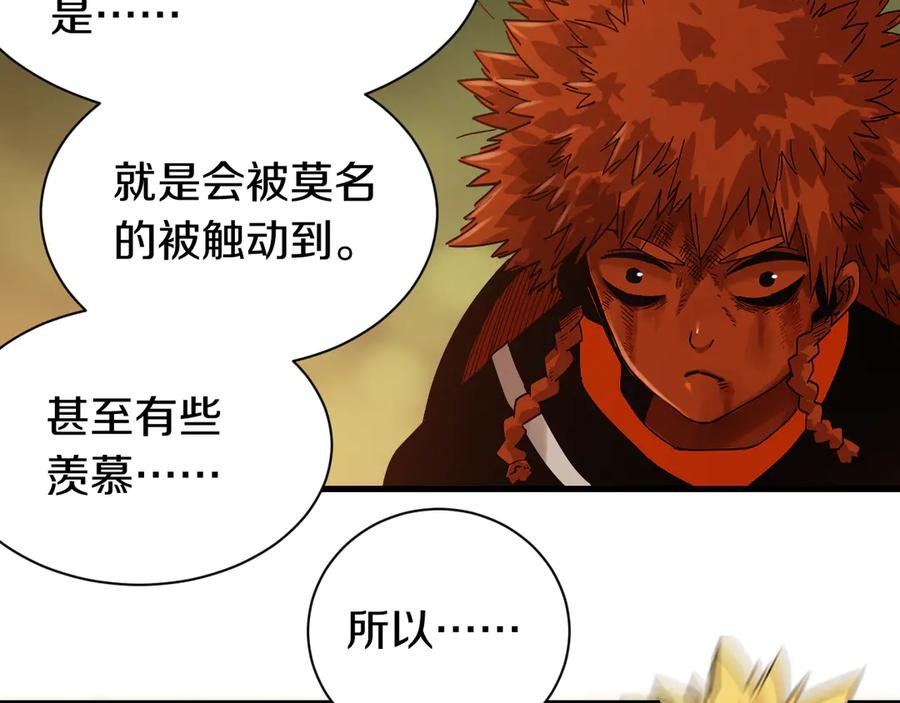 《桃与末世之书》第65话 为了白木 第90页