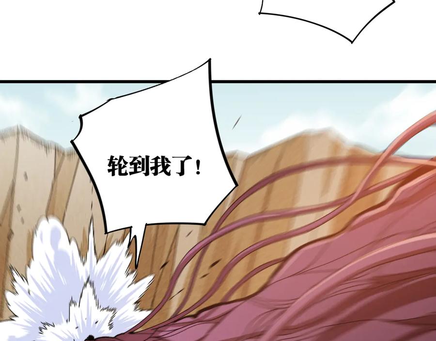 《桃与末世之书》第65话 为了白木 第58页