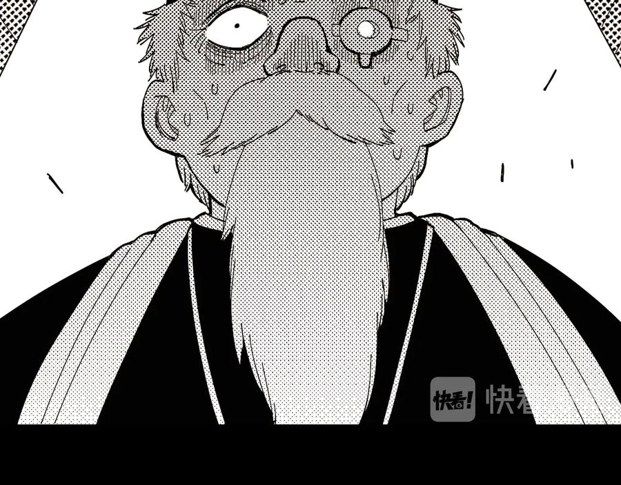 《桃与末世之书》第66话 赎罪的价码 第34页