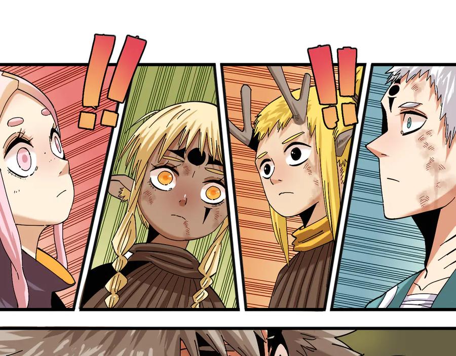 《桃与末世之书》第66话 赎罪的价码 第87页