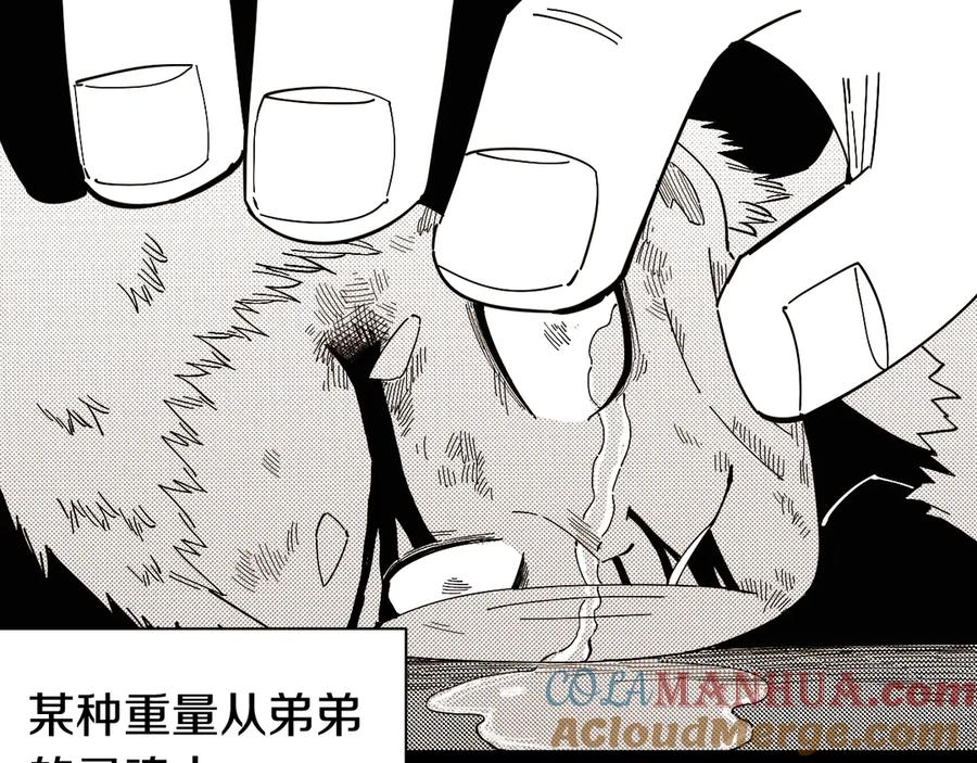 《桃与末世之书》第66话 赎罪的价码 第25页