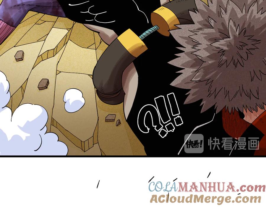 《桃与末世之书》第66话 赎罪的价码 第53页