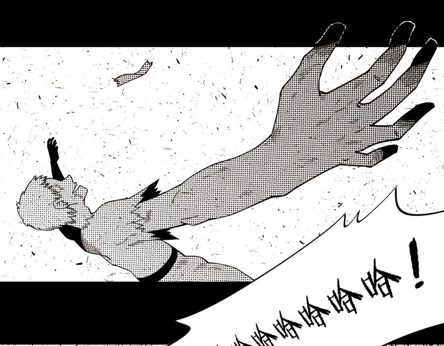 《桃与末世之书》第66话 赎罪的价码 第50页