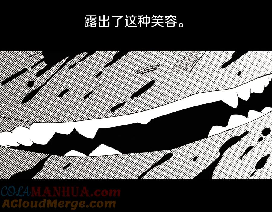 《桃与末世之书》第66话 赎罪的价码 第49页
