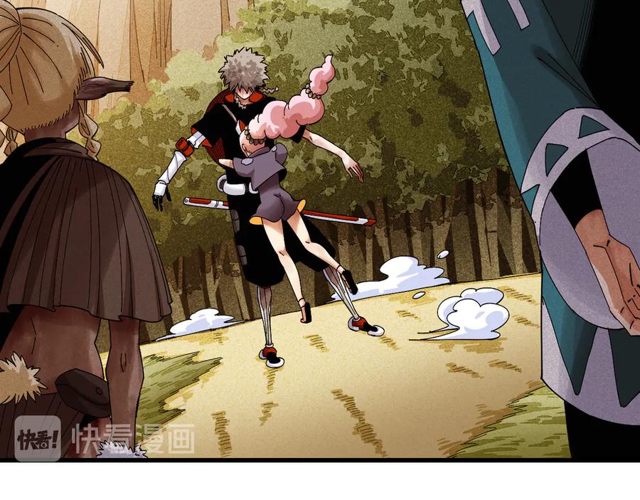 《桃与末世之书》第66话 赎罪的价码 第79页