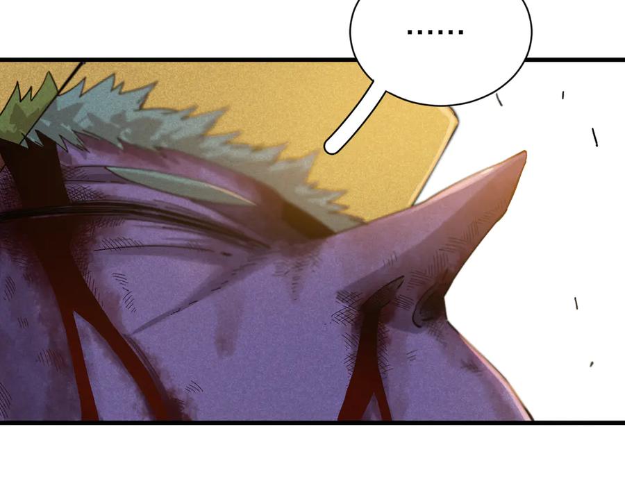 《桃与末世之书》第66话 赎罪的价码 第64页