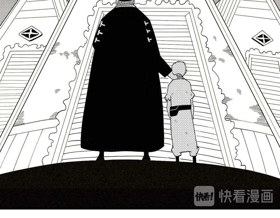 《桃与末世之书》第66话 赎罪的价码 第19页