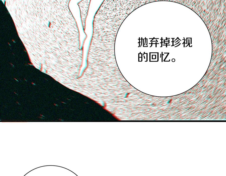《桃与末世之书》第67话 桃与神庙 第90页