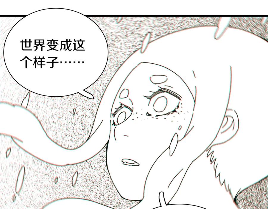 《桃与末世之书》第67话 桃与神庙 第78页