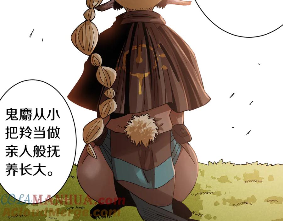 《桃与末世之书》第67话 桃与神庙 第53页