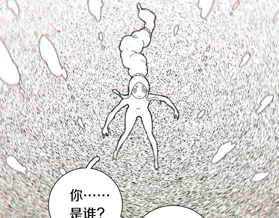 《桃与末世之书》第67话 桃与神庙 第72页