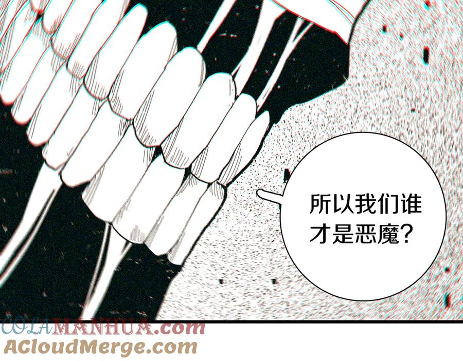 《桃与末世之书》第67话 桃与神庙 第77页
