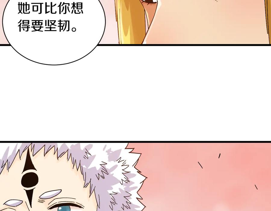 《桃与末世之书》第67话 桃与神庙 第55页