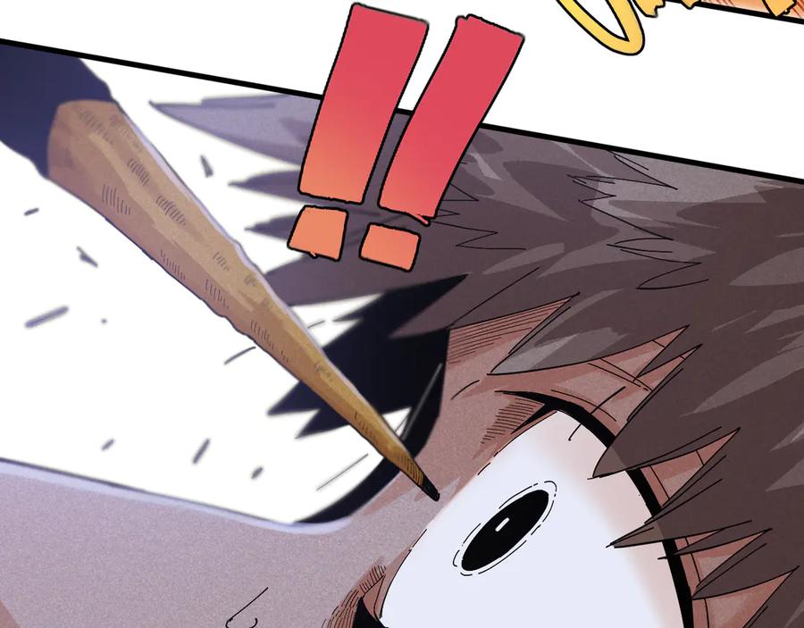 《桃与末世之书》第69话 坦白 第79页