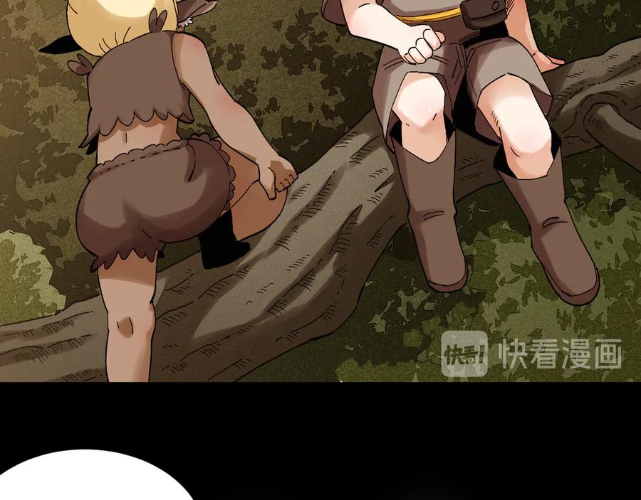 《桃与末世之书》第70话 白木与鬼麝 第42页