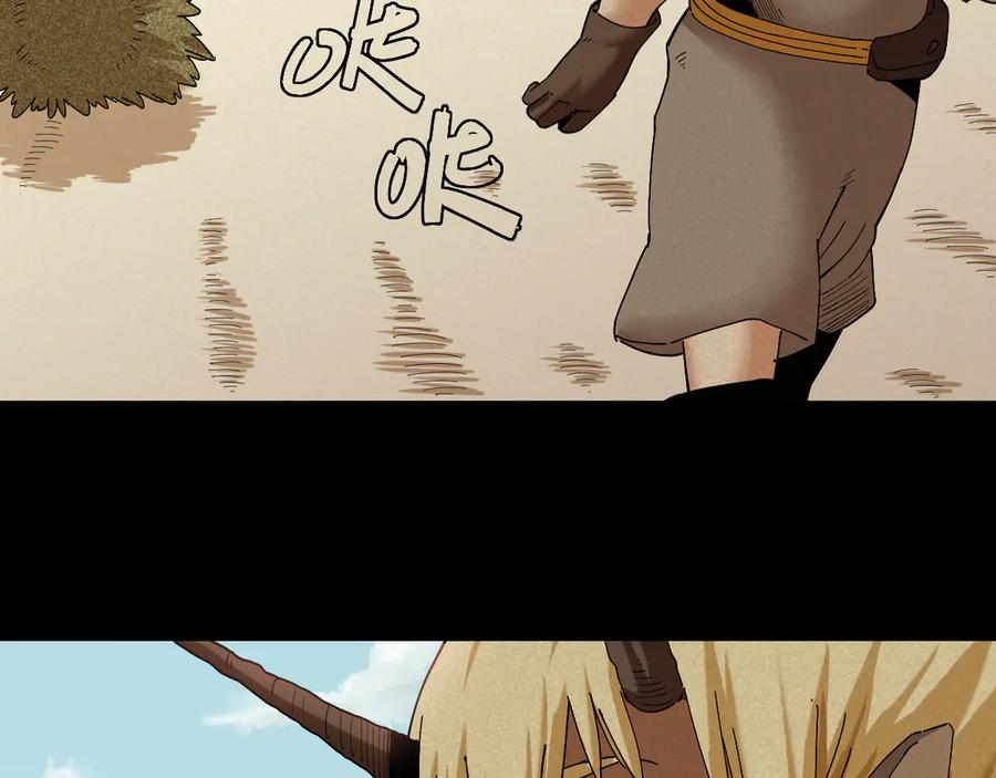 《桃与末世之书》第70话 白木与鬼麝 第91页