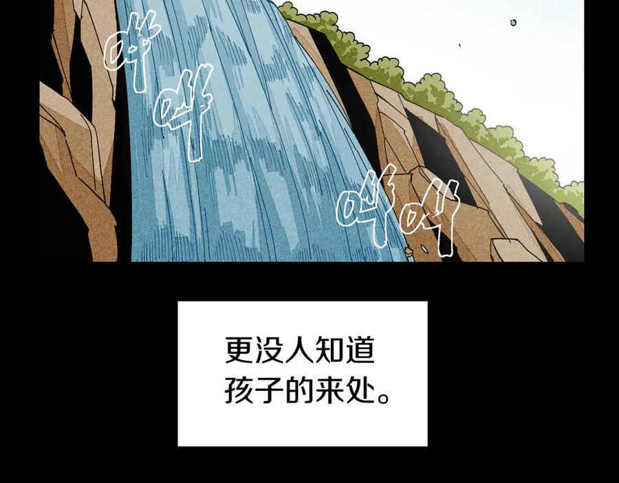 《桃与末世之书》第70话 白木与鬼麝 第6页