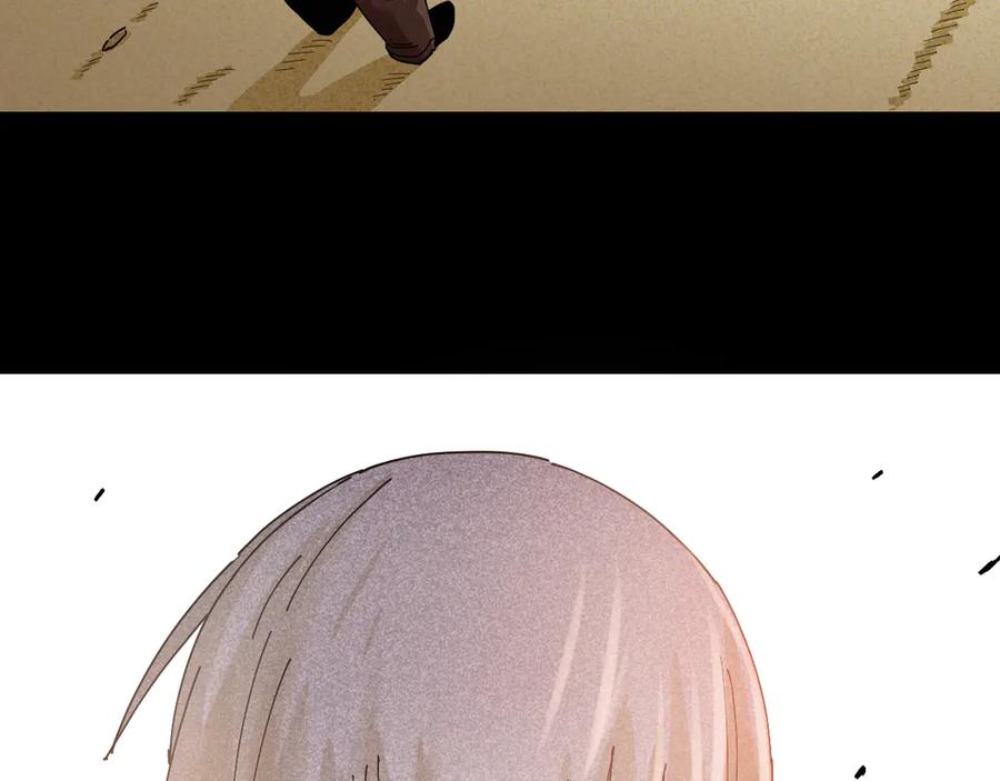 《桃与末世之书》第70话 白木与鬼麝 第58页