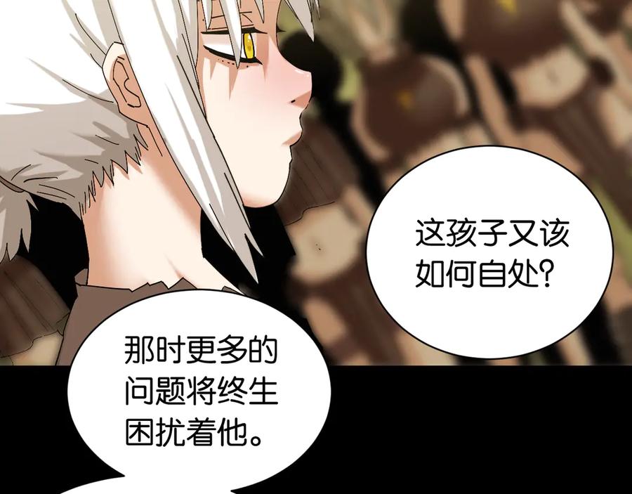 《桃与末世之书》第70话 白木与鬼麝 第71页