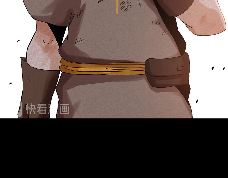 《桃与末世之书》第70话 白木与鬼麝 第60页