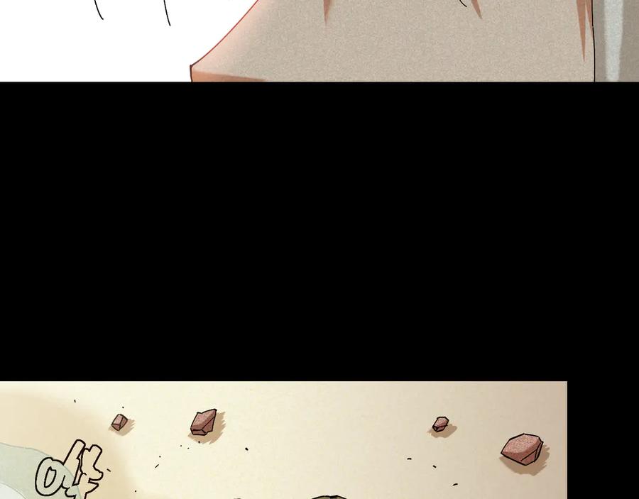 《桃与末世之书》第70话 白木与鬼麝 第98页