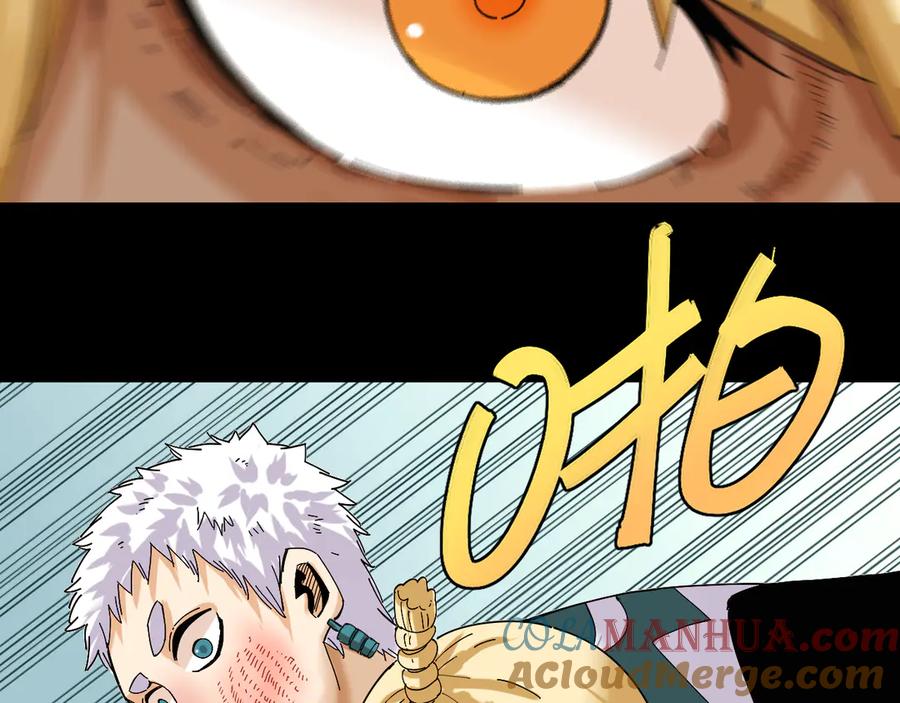 《桃与末世之书》第71话 白木与比尔 第65页