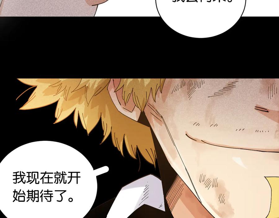 《桃与末世之书》第71话 白木与比尔 第36页