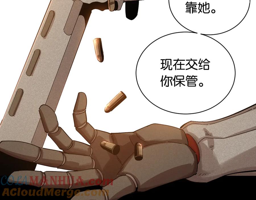 《桃与末世之书》第71话 白木与比尔 第25页
