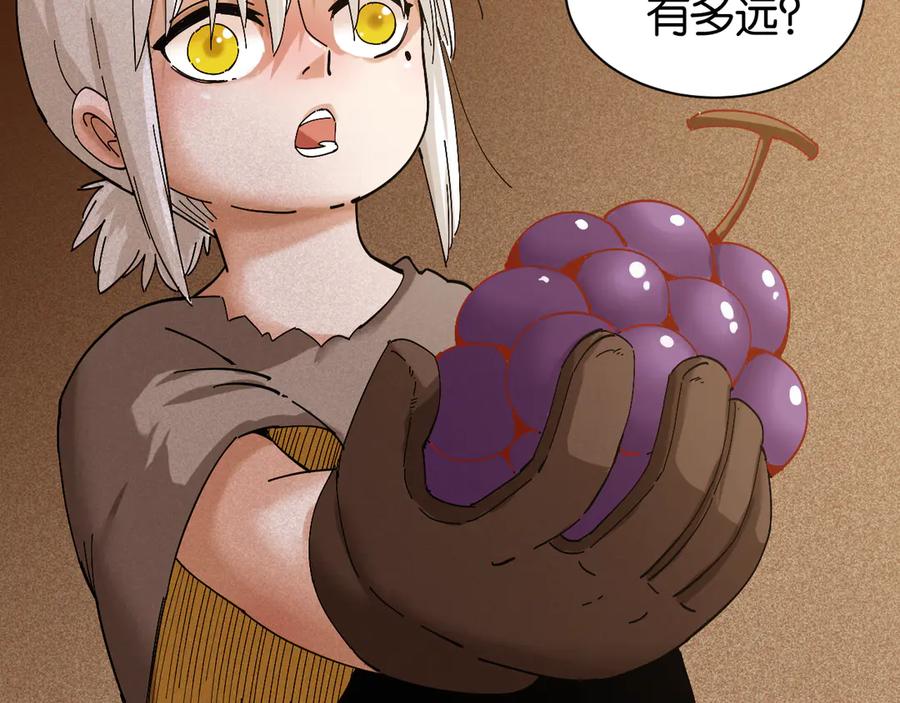 《桃与末世之书》第72话 白木与鸣神月 第19页