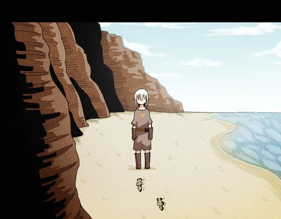 《桃与末世之书》第72话 白木与鸣神月 第95页
