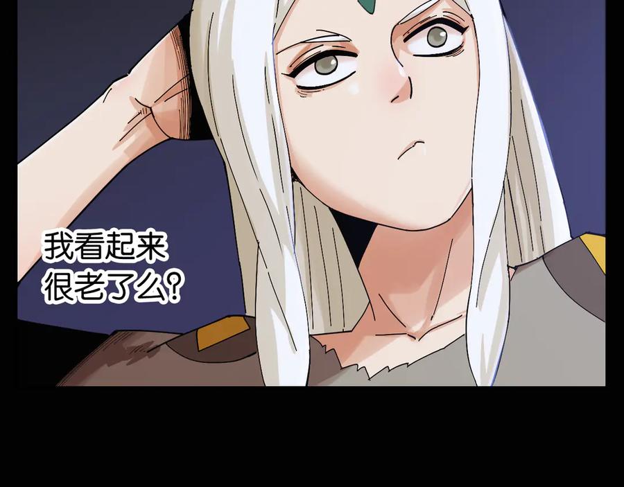 《桃与末世之书》第72话 白木与鸣神月 第67页
