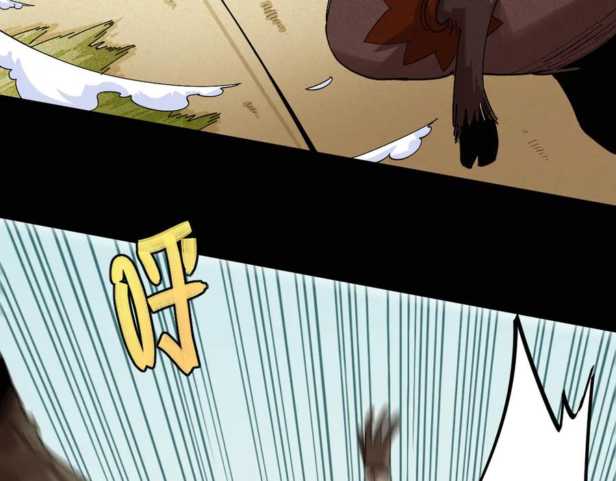 《桃与末世之书》第73话 订棺者比尔 第60页