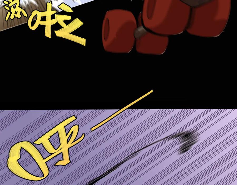 《桃与末世之书》第73话 订棺者比尔 第46页