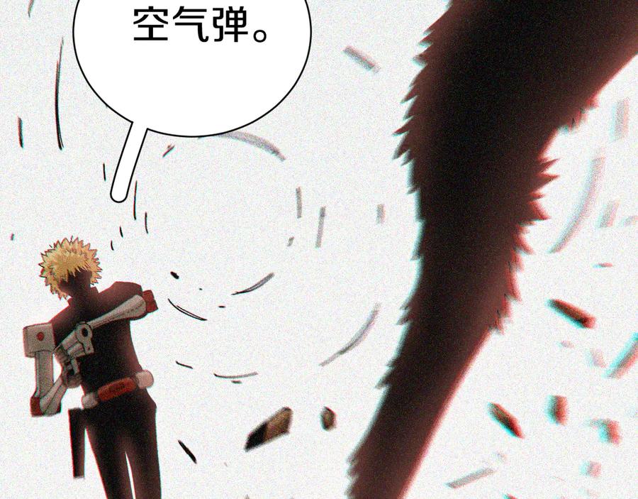 《桃与末世之书》第73话 订棺者比尔 第80页