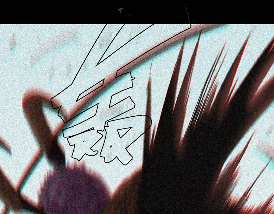 《桃与末世之书》第73话 订棺者比尔 第78页