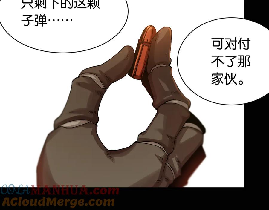 《桃与末世之书》第73话 订棺者比尔 第17页