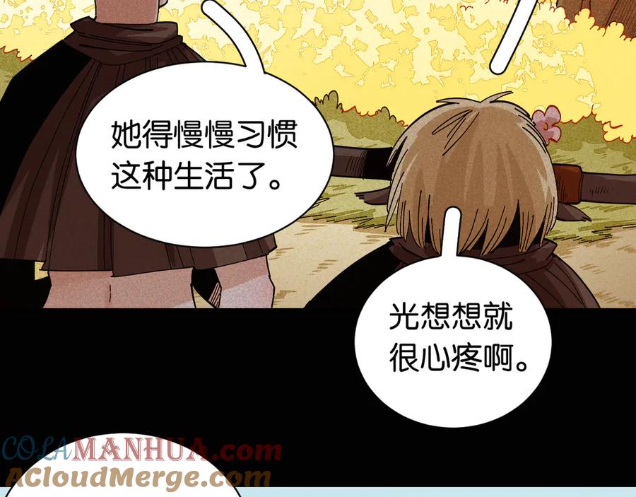 《桃与末世之书》第73话 订棺者比尔 第9页